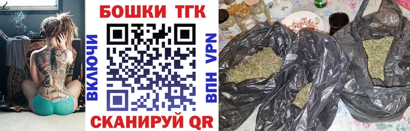 Как найти закладки Ленинск ГАШИШ  СК  Меф 