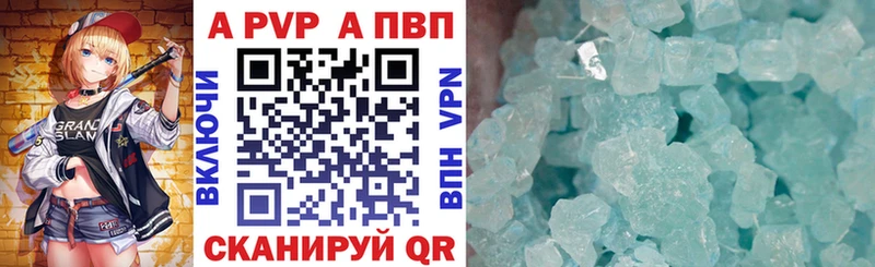 APVP кристаллы  МЕГА ССЫЛКА  shop телеграм  Ленинск 