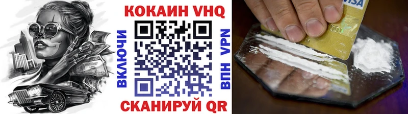Cocaine 97% mega ссылка Ленинск