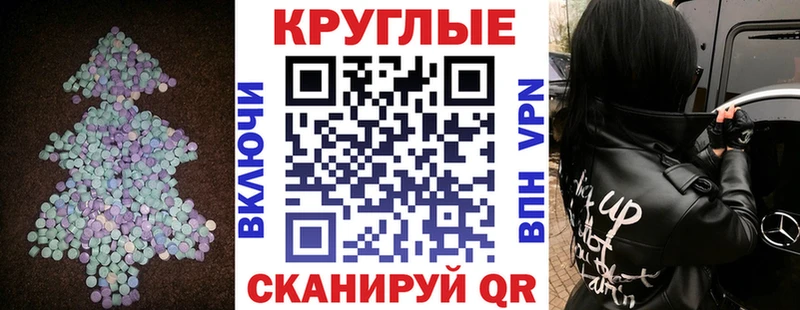 Экстази ешки Ленинск