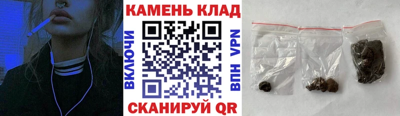 купить  цена  Ленинск  MEGA маркетплейс  ГАШИШ VHQ 