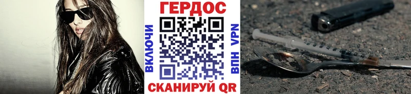 Героин VHQ  Ленинск 