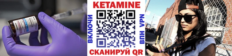 наркота  Ленинск  КЕТАМИН VHQ 