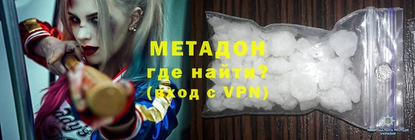 метамфетамин Баксан