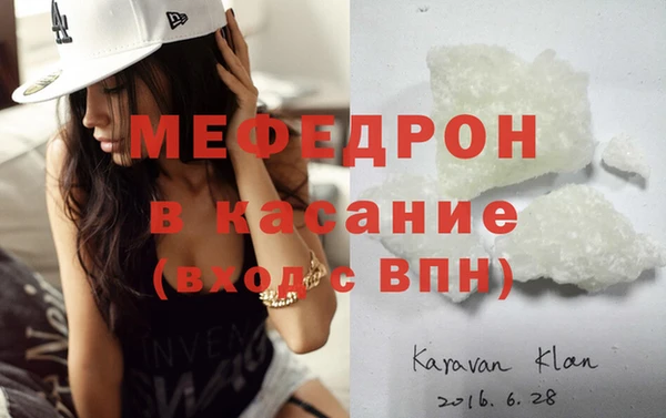 соль ск Аркадак