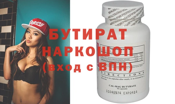 каннабис Балахна