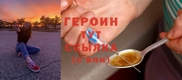 ГАЛЛЮЦИНОГЕННЫЕ ГРИБЫ Балабаново
