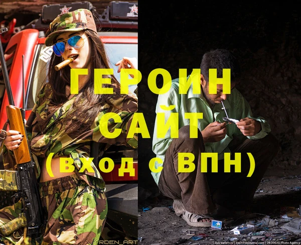 каннабис Балахна