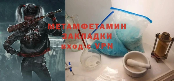 метамфетамин Баксан