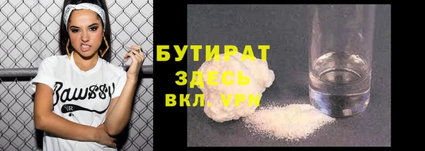 ГАЛЛЮЦИНОГЕННЫЕ ГРИБЫ Балабаново