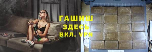 метамфетамин Баксан