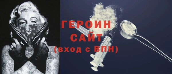 соль ск Аркадак