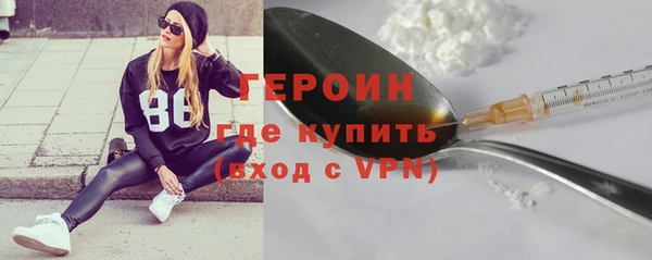 прущие грибы Арсеньев