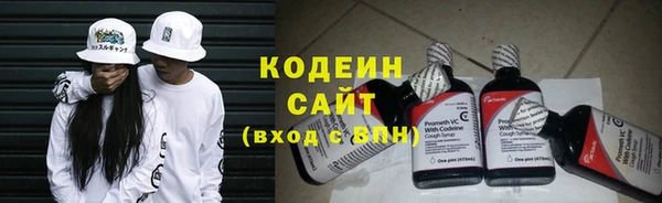 амфетамин Армянск