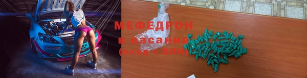 метамфетамин Баксан