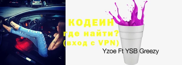метамфетамин Баксан