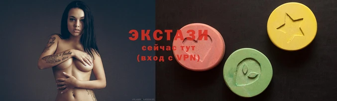 амфетамин Армянск