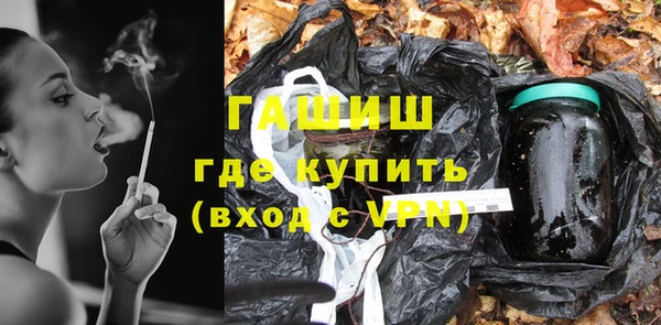 прущие грибы Арсеньев