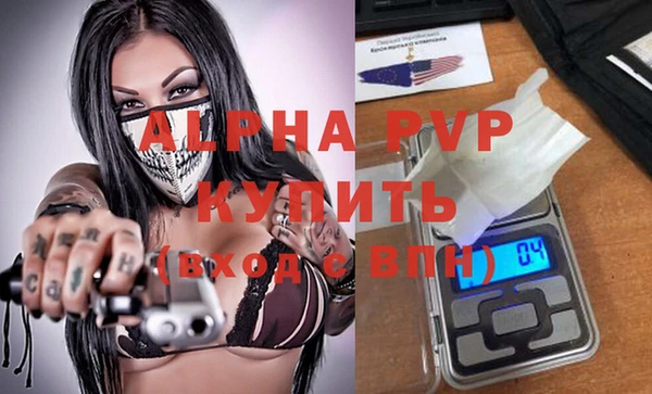 амфетамин Армянск