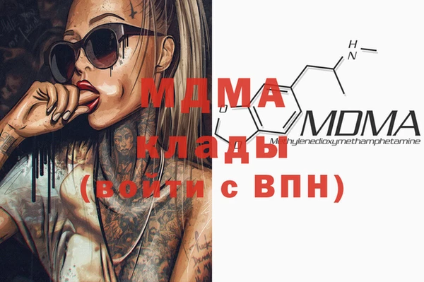 MESCALINE Ступино
