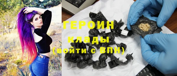 амфетамин Армянск