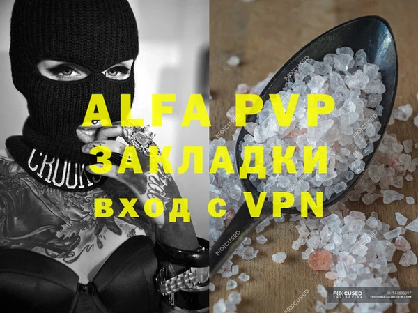 соль ск Аркадак