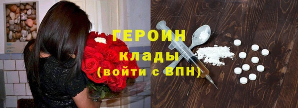 амфетамин Армянск