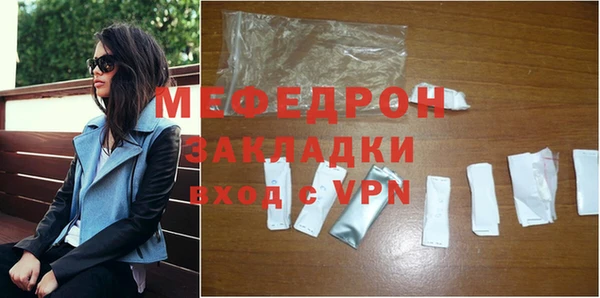 соль ск Аркадак