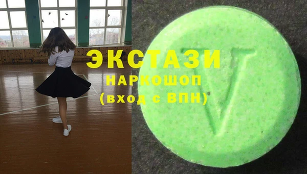 ГАЛЛЮЦИНОГЕННЫЕ ГРИБЫ Балабаново
