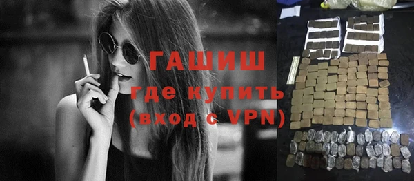 ГАЛЛЮЦИНОГЕННЫЕ ГРИБЫ Балабаново