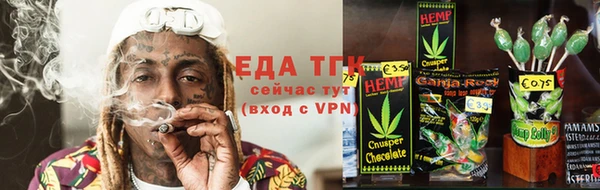 каннабис Балахна