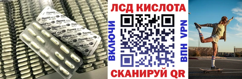 LSD-25 экстази кислота  где можно купить   Ленинск 