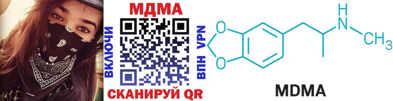МДМА молли  закладки  Ленинск 