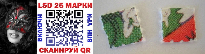 Наркотические марки 1500мкг  где продают   Ленинск 